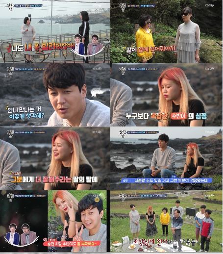 ‘살림남2’ 가 최고 시청률 12.6%를 기록했다.ⓒ KBS