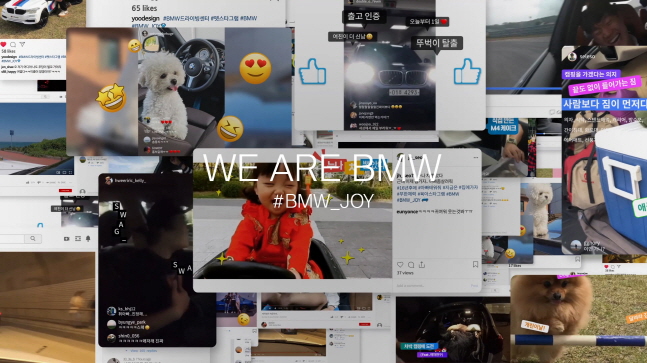 BMW 그룹 코리아는 브랜드의 핵심 가치인 ‘JOY’를 담아낸 새로운 브랜드 캠페인을 집행한다고 25일 밝혔다.ⓒBMW그룹코리아