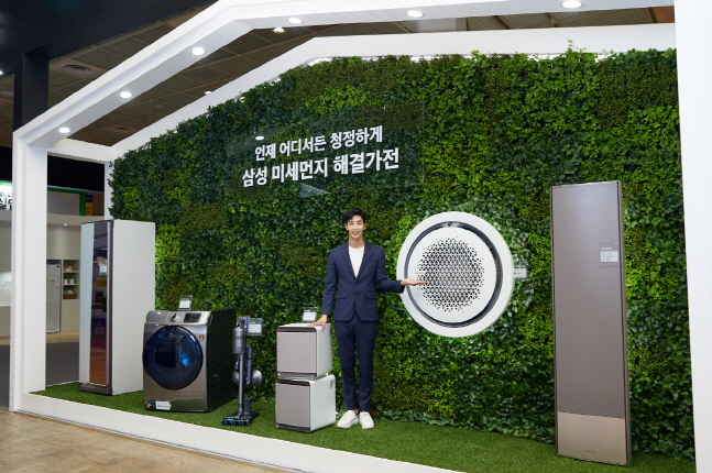 삼성전자 모델이 25일 서울 삼성동 코엑스에서 열린 ‘에어페어 2019’에 마련된 전시부스에서 미세먼지 해결가전 라인업을 소개하고 있다.ⓒ삼성전자