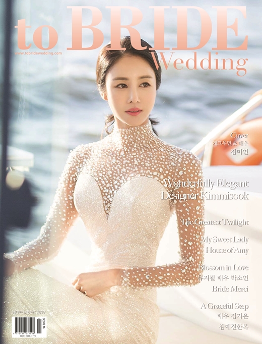 개그우먼 김미연이 오는 12월 결혼한다.ⓒ투브라이드 웨딩
