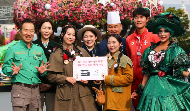 에버랜드 직원들이 한국표준협회가 주관하는 '2019 한국서비스품질지수(KS-SQI) 테마파크부문에서 20년 연속 1위에 오른 것을 자축하며 기념촬영을 하고 있다.ⓒ삼성물산