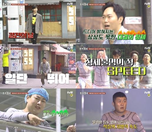 tvN에서 미치거나 용감하거나 ‘돈키호테’ (연출: 손창우, 김범석)가 첫 방송된다. ⓒ tvN