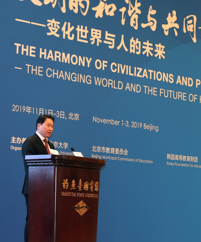최태원 SK회장이 지난 1일 중국 베이징 댜오위타이에서 열린 '베이징포럼 2019' 개막식에서 기조연설을 하고 있다.ⓒSK그룹