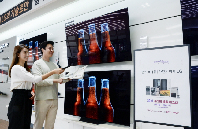서울 강서구 공항대로에 위치한 LG전자 베스트샵 강서본점 매장에서 고객들이 '코리아세일페스타' 행사 품목인 LG 올레드 TV를 둘러보고 있다.ⓒLG전자
