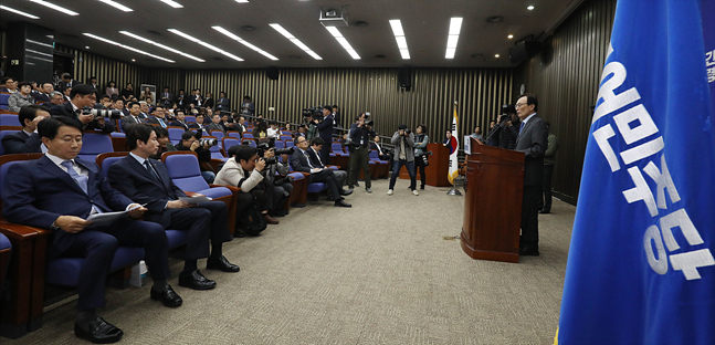 4일 오후 서울 여의도 국회에서 더불어민주당 의원총회가 열리고 있다. ⓒ데일리안 홍금표 기자