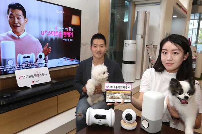 강형욱(왼쪽)씨와 모델이 LG유플러스 'U+ 스마트홈 펫케어' 서비스를 소개하고 있는 모습.ⓒLG유플러스