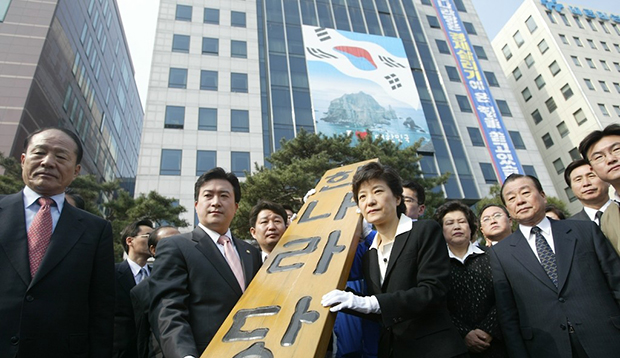 2004년 한나라당 비대위원장 시절 박근혜 전 대통령이 당 현판을 천막당사로 옮기는 모습. ⓒ연합뉴스 