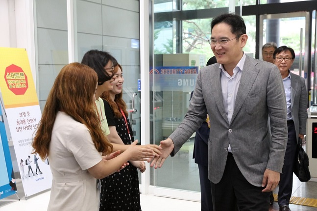 이재용 삼성전자 부회장이 지난 8월 삼성전자 천안 사업장을 방문해 임직원들과 만나 인사를 나누고 있는 모습.ⓒ삼성전자