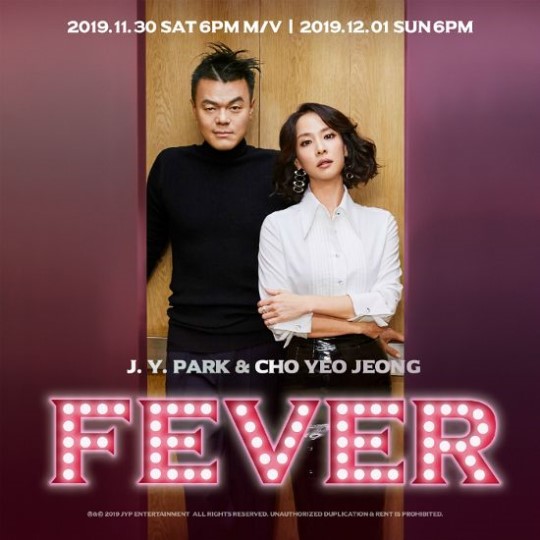 가수 박진영이 12월 1일 신곡 'FEVER'(피버)로 컴백한다.ⓒJYP