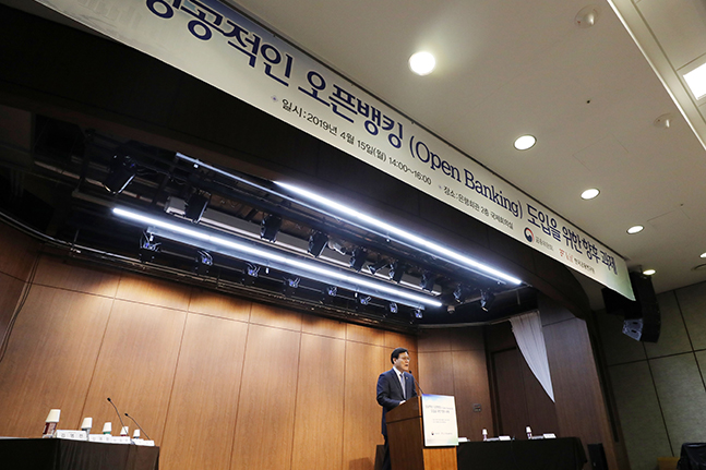 최종구 전 금융위원장이 4월 15일 오후 서울 중구 은행회관 국제회의실에서 열린 '성공적인 오픈뱅킹 도입을 위한 향후 과제' 세미나에서 축사를 하고 있다.ⓒ뉴시스