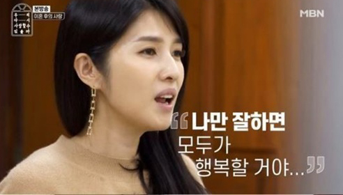 방송인 김경란이 이혼 후 심경을 털어놨다. MBN 방송 캡처.