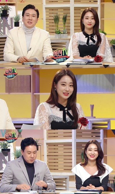 MBC '섹션TV 연예통신'(이하 섹션)에서 가수 경리가 정진운과의 러브스토리를 공개한다.ⓒMBC