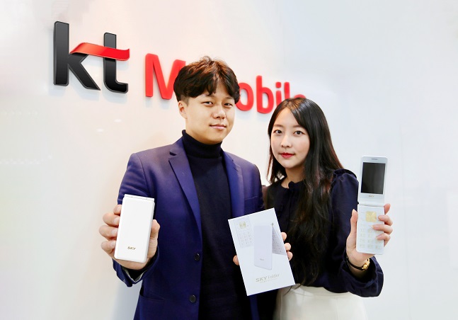 KT 알뜰폰 자회사 KT엠모바일 모델들이 ‘SKY 3G 폴더폰’을 소개하고 있다.ⓒKT