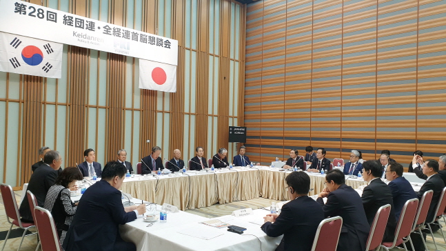 15일 일본 도쿄 경단련회관에서 개최된 '제28회 한일재계회의'에 참석한 한·일 경제계 인사들이 얼어붙은 양국 경제관계의 정상화 방안과 미래지향적 한일 협력방안에 대해 논의하고 있다.ⓒ전국경제인연합회