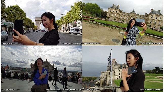 여행 전문 크리에이터 ‘경식-보라 커플’이 ‘LG V50S 씽큐(ThinQ)’로 촬영한 여행 영상 캡처 화면.ⓒLG전자