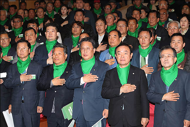 17일 오후 서울 여의도 국회 의원회관에서 열린 대안신당 창당 발기인대회에서 참석자들이 국민의례를 하고 있다. ⓒ데일리안 류영주 기자 