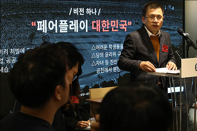 황교안 자유한국당 대표가 19일 오후 서울 마포구 홍대의 한 카페에서 '청년×(곱하기) 비전+(더하기)' 자유한국당 청년정책비전을 발표하고 있다. ⓒ데일리안 류영주 기자