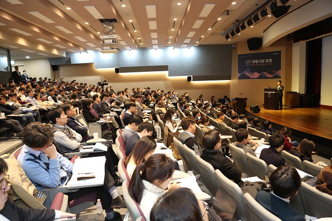 신한금융투자는 20일 여의도 본사 신한WAY홀에서 내년 국내외 금융시장 전망을 발표하는 ‘신한 금융시장 포럼’을 성황리에 개최했다고 밝혔다.ⓒ신한금융투자