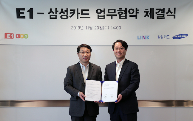 삼성카드는 20일 E1과 서울 중구 삼성본관빌딩에서 마케팅 업무 제휴 협약을 체결했다고 21일 밝혔다. ⓒ삼성카드