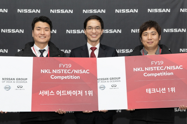 한국닛산은 지난 21일 경기도 광명에 위치한 ‘한국닛산 기술교육센터(Nissan Korea Education Technical Center)’에서 ‘애프터세일즈 서비스 기술 경진대회’를 개최했다고 22일 밝혔다.ⓒ한국닛산