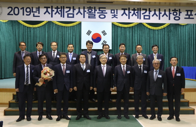최재형 감사원장(오른쪽에서 다섯 번째)과 이정희 한국전력 상임감사위원(오른쪽에서 네 번재) 등 수상자들이 기념촬영을 하고 있다.ⓒ한국전력