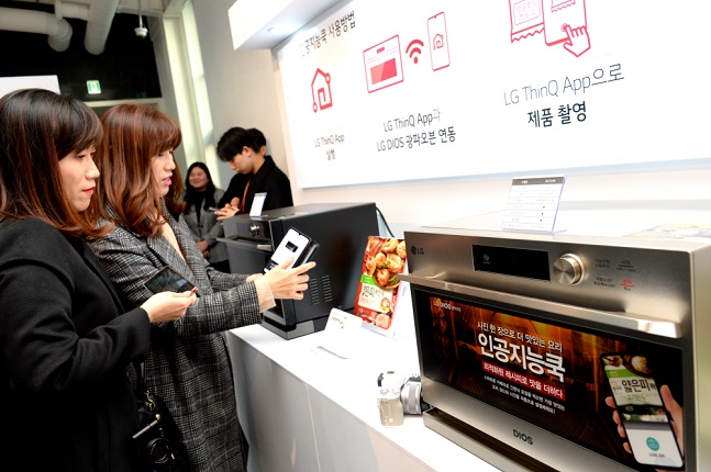 26일 서울 강남구 학동 복합문화공간 N646에서 열린 LG전자 디오스 광파오븐 블라인드 시식행사에서 참가자들이 LG 씽큐 애플리케이션(앱)을 활용해 인공지능쿡 기능을 사용하고 있다.ⓒLG전자
