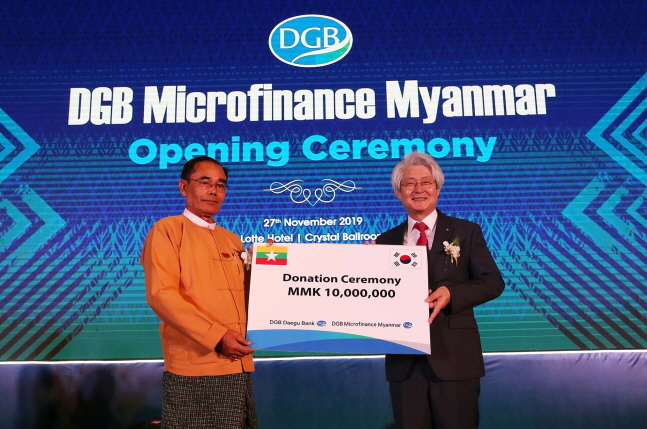 우 뉴운 쉐(왼쪽) 미얀마 바고 주정부 재경부 장관과 김태오 DGB대구은행장이 27일 미얀마에서 열린 DGB MFI법인 출범식에서 기념촬영을 하고 있다.ⓒDGB대구은행