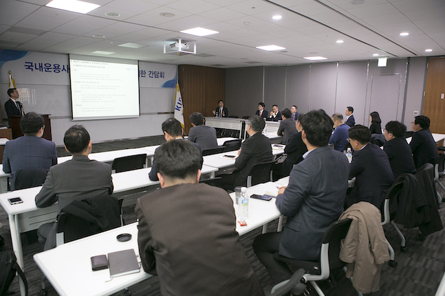 KIC는 28일 서울 중구 퇴계로 본사에서 ‘국내 자산운용사와 해외투자 협력을 위한 간담회’를 개최했다. ⓒ한국투자공사