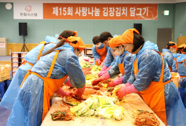 28일 경북 구미사장업장에서 개최된 ‘사랑나눔 김장축제’에 참가한 한화시스템 임직원들이 김장을 하고 있다.ⓒ한화시스템