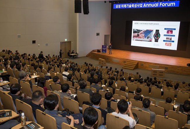 29일 삼성전자 미래기술육성센터가 서울R&D캠퍼스에서 개최한 ‘2019 애뉴얼 포럼’에서 참가자들이 연구성과 발표를 듣고 있다.ⓒ삼성전자