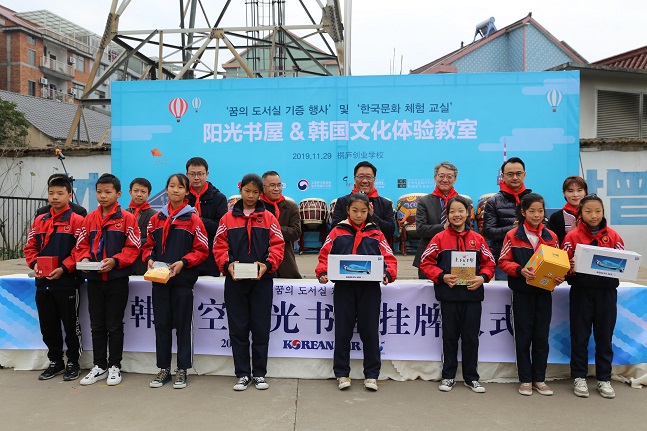 지난달 29일 고광호 대한항공 중국지역본부장(뒷줄 오른쪽 네번째)이 ‘꿈의 도서실’ 기증 행사 후 학생들과 함께 기념사진을 찍고 있다.ⓒ대한항공