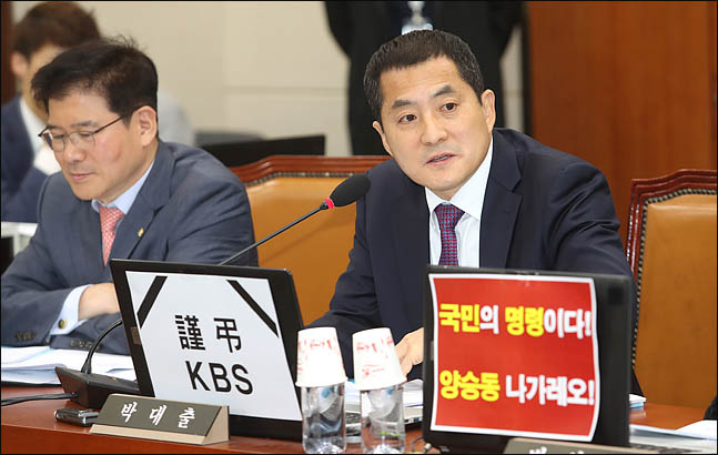 박대출 자유한국당 의원(자료사진). ⓒ데일리안 박항구 기자