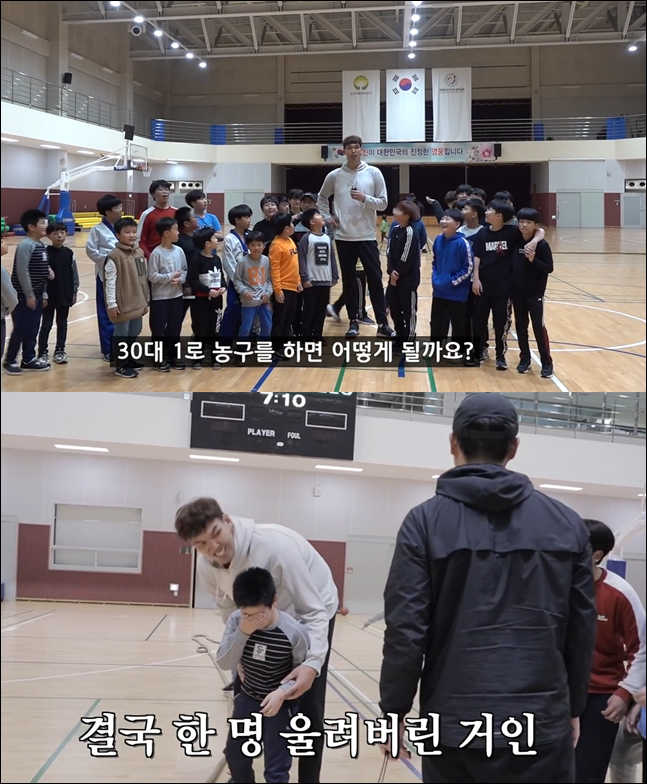 하승진 초등학생 30명과 농구 대결. 유튜브 화면 캡처