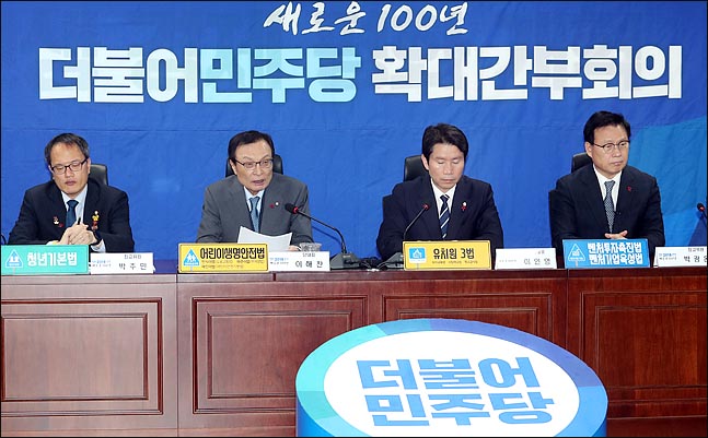 이해찬 더불어민주당 대표가 6일 국회 의원회관에서 열린 확대간부회의를 주재하고 있다. ⓒ데일리안 박항구 기자