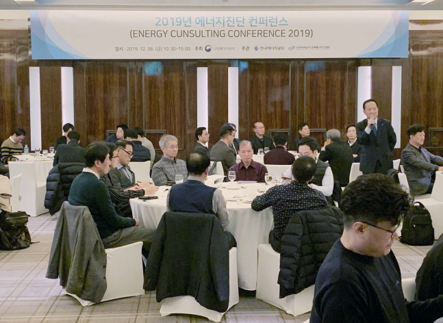 한영로 한국에너지공단 지역협력이사가 지난 6일 서울 웨스틴조선호텔에서 열린 ‘2019년 에너지진단 컨퍼런스’에서 인사말을 하고 있다.ⓒ한국에너지공단