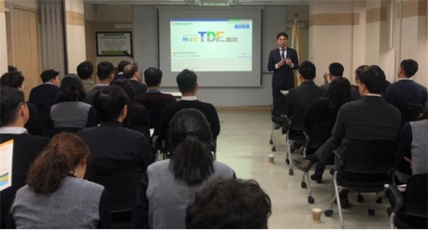 NH아문디자산운용은 지난 9일 서울시 성내동 NH농협무역 본사에서 50여명의 임직원이 참가한 가운데 연금자산 수익률을 제고 방안을 주제로 세미나를 개최했다.ⓒNH아문디자산운용