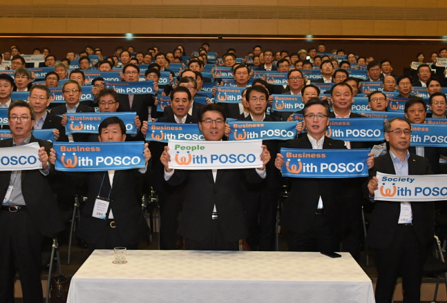포스코 최정우 회장이 임직원들과 함께 '100대 개혁과제' 실천다짐 퍼포먼스를 하고 있다.ⓒ포스코
