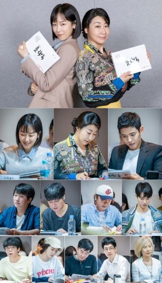 배우 서현진과 라미란이 tvN 새 월화드라마 '블랙독'에 출연한다. ⓒ tvN