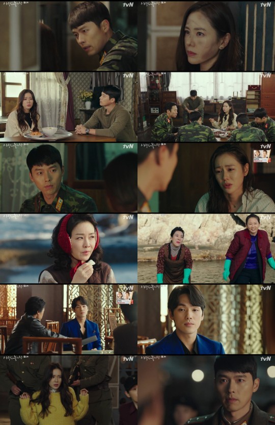 tvN 새 토일드라마 '사랑의 불시착'이 현빈, 손예진의 아슬아슬한 케미로 여심을 사로잡았다.방송 캡처