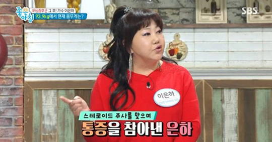 가수 이은하가 쿠싱증후군 투병 사실을 털어놨다. SBS 방송 캡처.
