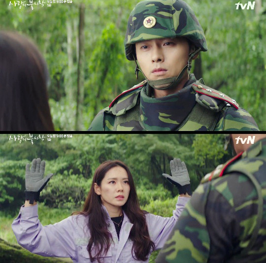 현빈과 손예진이 '사랑의 불시착'으로 완벽한 케미를 선보였다. tvN 방송 캡처.