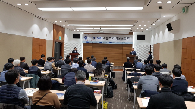 전력거래소는 지난 13일 서울 코엑스에서 전력계통 보호분야 실무자들을 대상으로 ‘제18회 계통보호 기술교류회’를 개최했다.ⓒ전력거래소