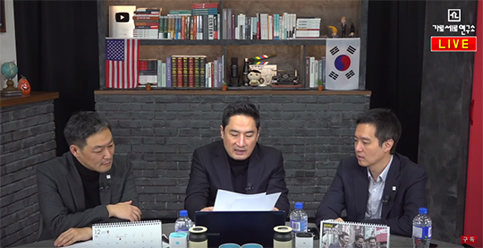 '무한도전' 갤러리 측이 가세연의 성추문 의혹 폭로와 관련 입장을 밝혔다. 유튜브 영상 캡처.