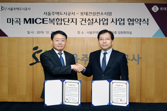 서울주택도시공사는 19일 우선협상대상자로 선정된 롯데건설 컨소시엄과 마곡 MICE복합단지 건설사업에 대한 사업협약을 체결했다.ⓒSH공사