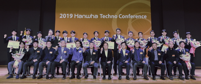 옥경석 (주)한화 대표이사(앞줄 왼쪽에서 일곱 번째)가 지난 23일 대전 유성구 종합연구소에서 열린 ‘2019 한화 테크노 컨퍼런스’에서 수상자들과 기념촬영을 하고 있다.ⓒ(주)한화