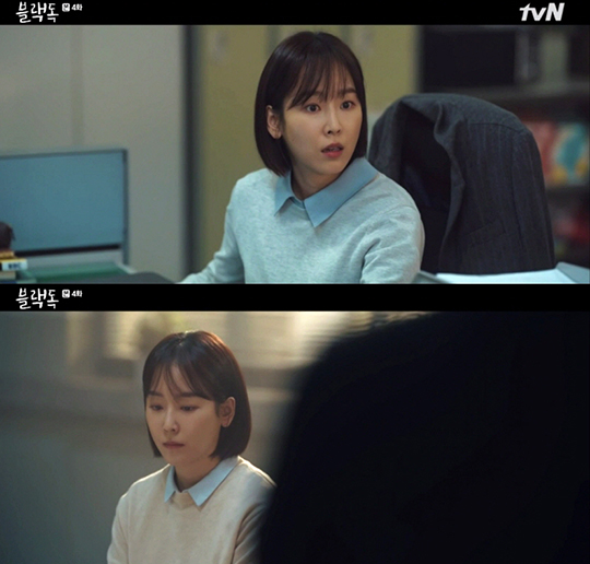 '블랙독' 서현진의 단짠 성장기에 시청자들의 응원이 쏟아지고 있다. tvN 방송 캡처.