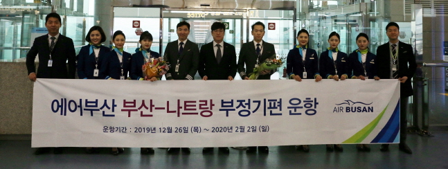 에어부산 임직원들이 26일 김해국제공항에서 부산-나트랑 노선 부정기편 운항을 기념하는 사진 촬영을 하고 있다.ⓒ에어부산