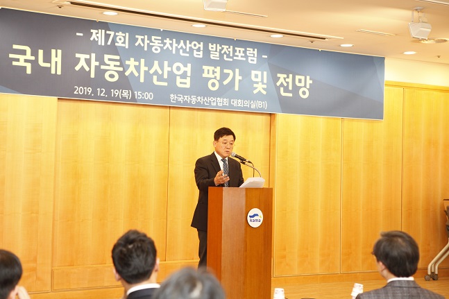 정만기 자동차산업연합회장이 19일 한국자동차산업협회 대회의실에서 열린 ‘국내 자동차산업 평가 및 전망’에서 인사말을 발표하고 있다. ⓒ자동차산업협회