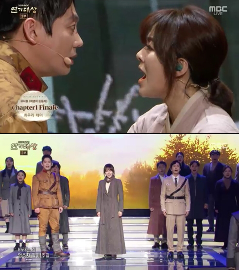 뮤지컬 '여명의 눈동자'가 MBC '연기대상' 무대에 올라 시청자들의 향수를 자극했다. MBC 방송 캡처.