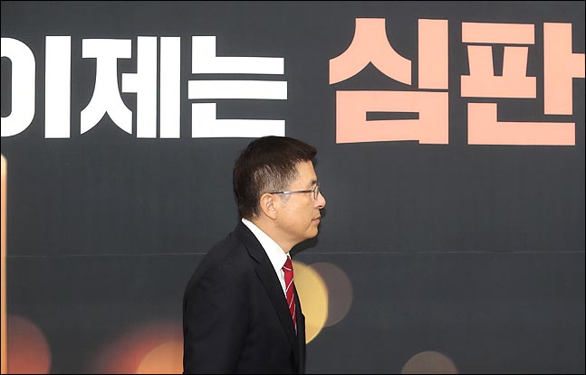 황교안 자유한국당 대표가 31일 국회에서 열린 인재영입위원회 임명장 수여식에 참석하고 있다. ⓒ데일리안 박항구 기자